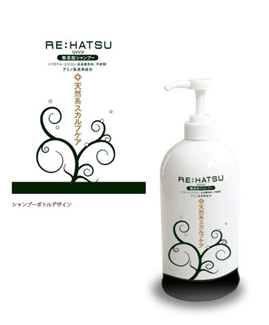 シャンプーパッケージ2010