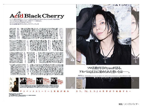 メンズスパイダー