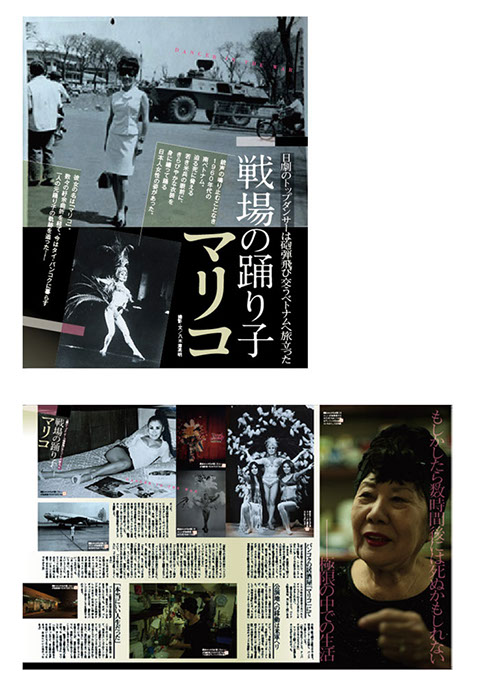 雑誌/漫画ナックルズ