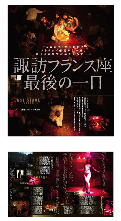 雑誌/漫画ナックルズ