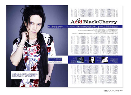 雑誌/メンズスパーダー表紙