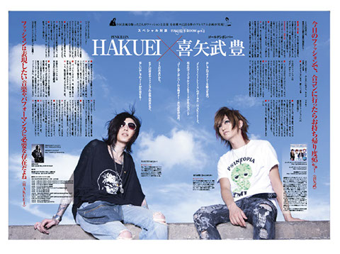 雑誌/メンズスパーダー