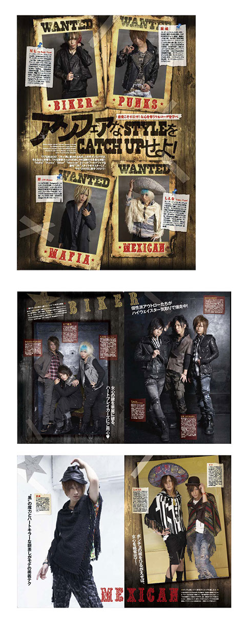 雑誌/メンズスパーダー