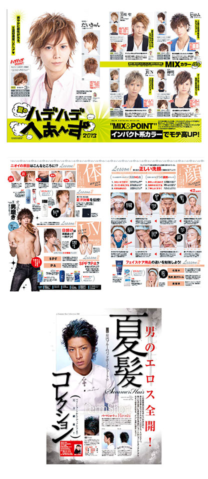 メンズナックル